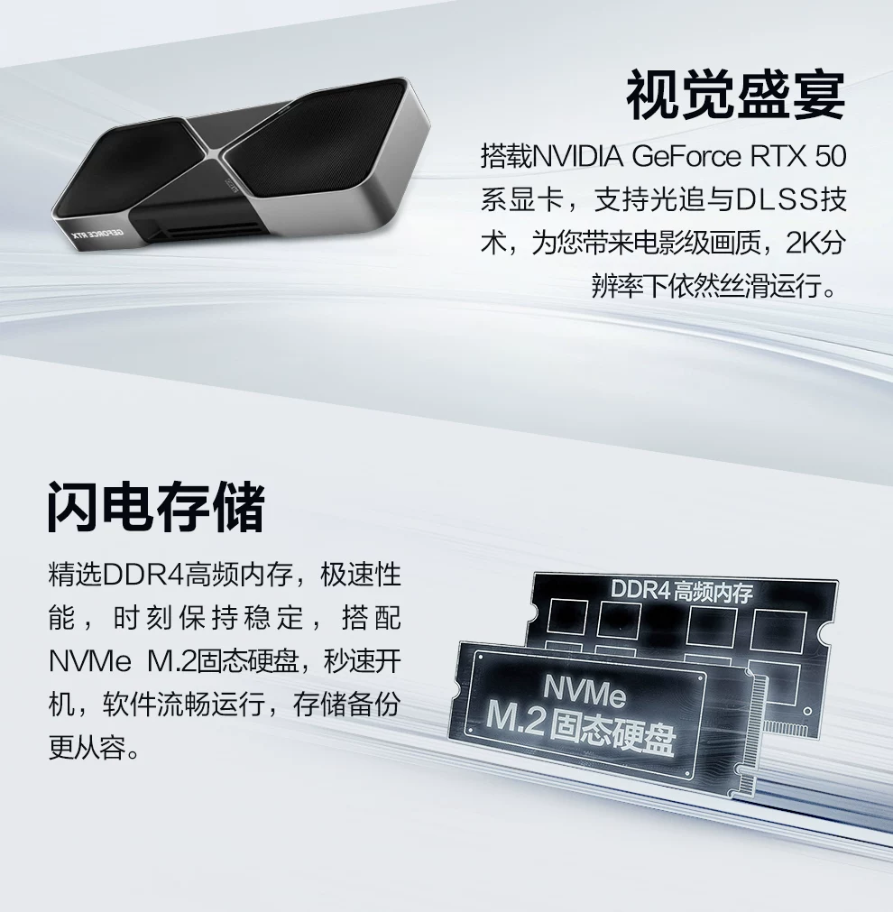 龙魂G5 商品图文详情第 12 张