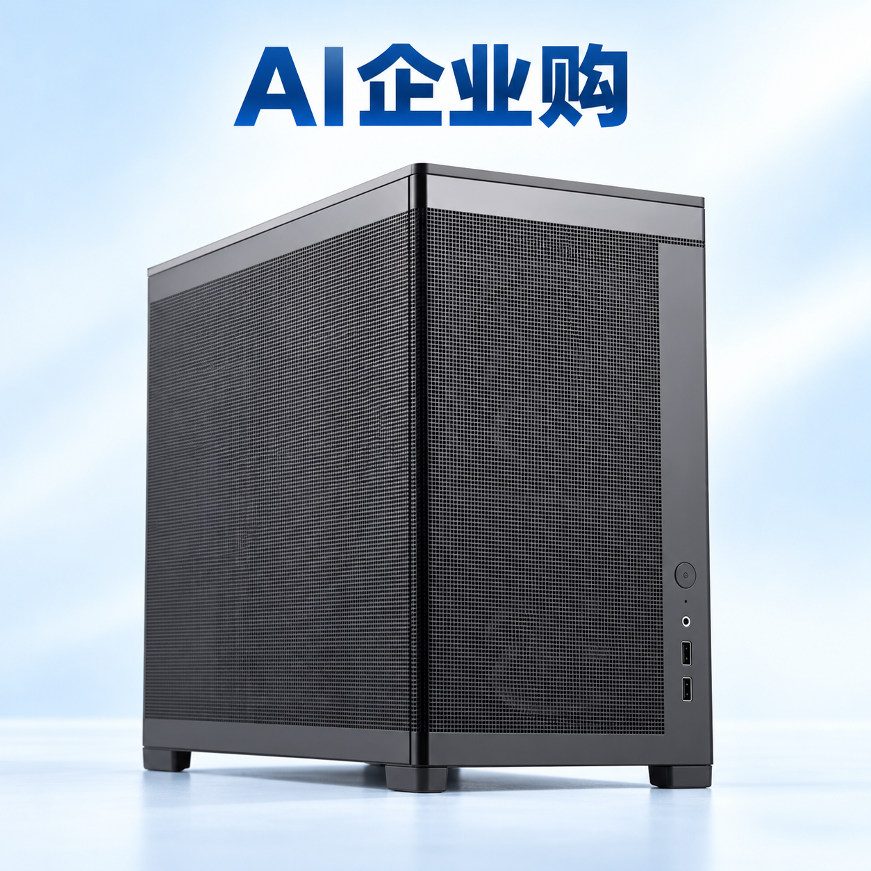 卓创建模渲染工作站 产品图