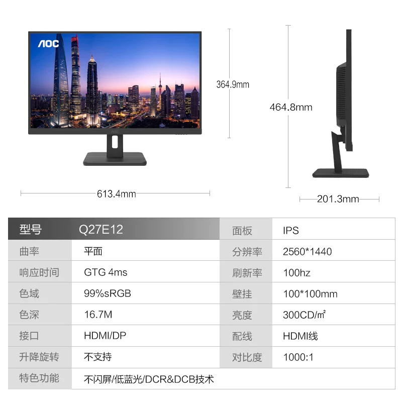 主图 5 缩略图
